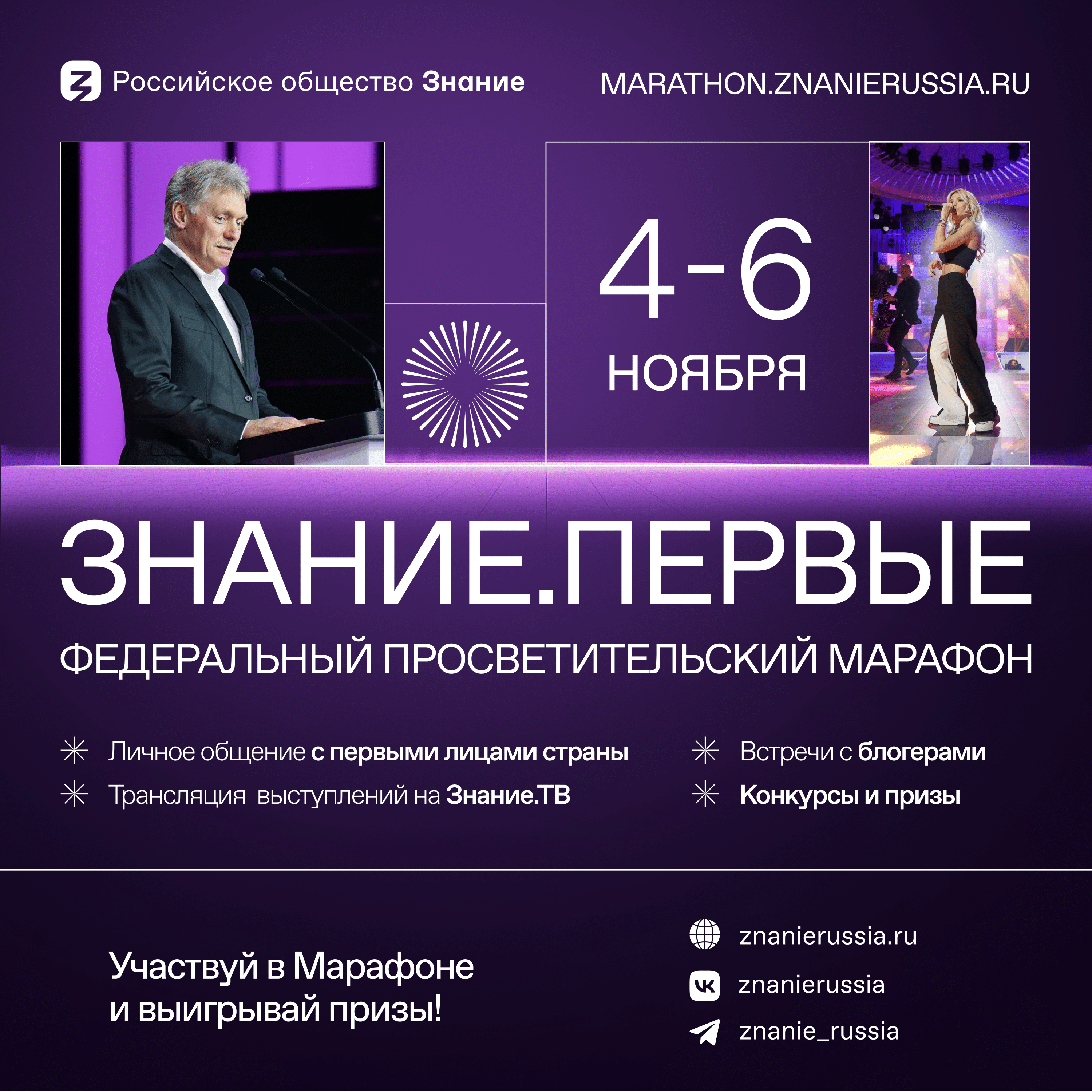 Укажите подпись к картинке.